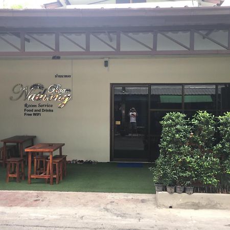 曼谷 The Baan Nathong旅舍 外观 照片