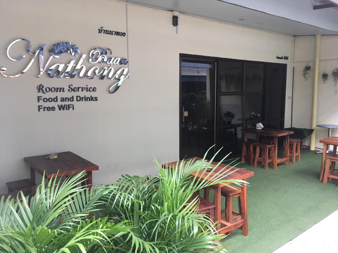 曼谷 The Baan Nathong旅舍 外观 照片